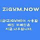 http://outdoorbrand.zigumsports.com/data/editor/2506/thumb-8e57523f214ebea7f916038984b7b3af_1751030497_6335_80x80.jpg